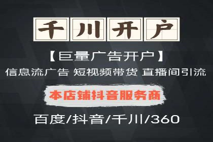 SEM专员如何运用SEM策略提升品牌知名度