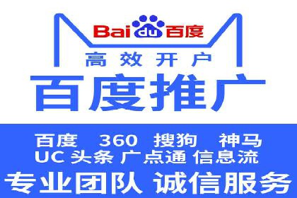 SEM竞价案例研究，提升广告效果