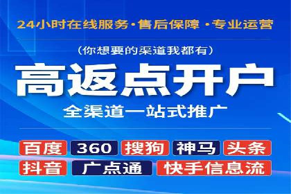 SEM托管公司案例分享：效果营销策略